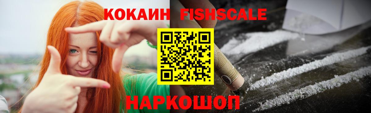 Рязань  Кокаин Columbia  Вход с VPN  цена   КОКАИН 99% 