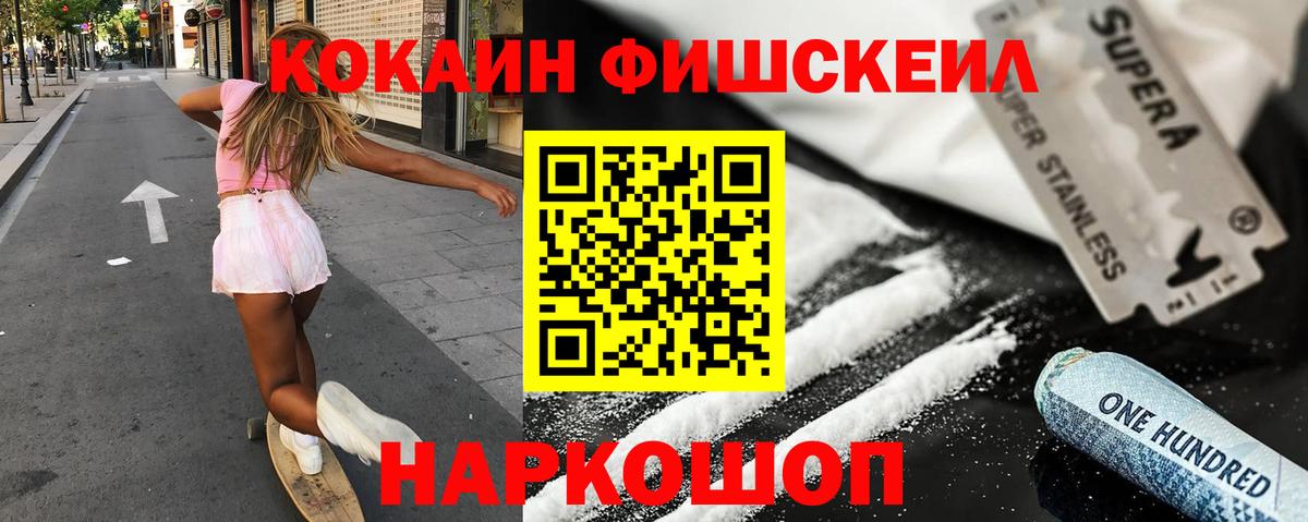 Cocaine 97% Рязань