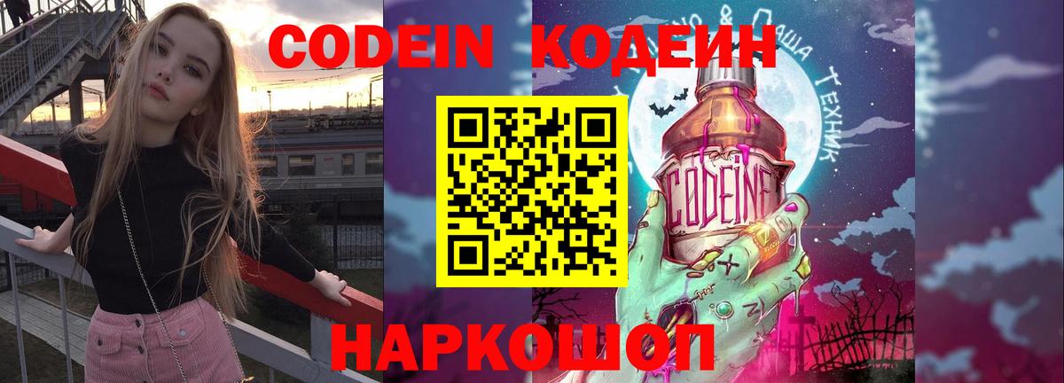 Бошки Шишки  ГАШИШ  НБОМе  Меф кристаллы  Вход с VPN  Рязань  Экстази 