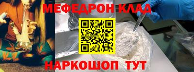 COCAINE Пыть-Ях