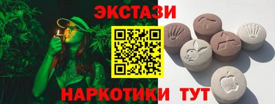 COCAINE Пыть-Ях