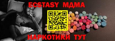 MDMA Premium VHQ Пушкино