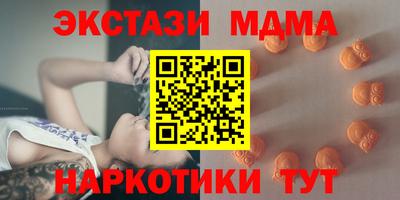 MDMA Premium VHQ Пушкино