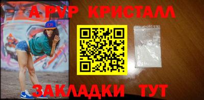прущая мука Пугачёв