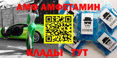 прущая мука Пугачёв