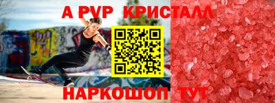 прущая мука Пугачёв