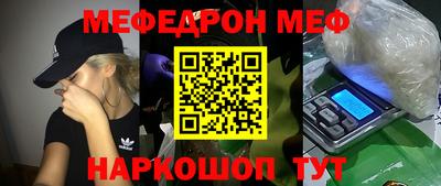 COCAINE Пыть-Ях