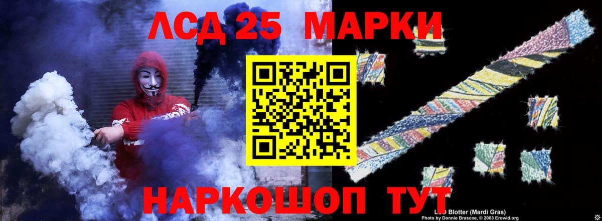 Рязань  LSD-25 экстази  LSD-25 экстази кислота  Вход с VPN  гидра рабочий сайт  Лсд 25 экстази кислота 