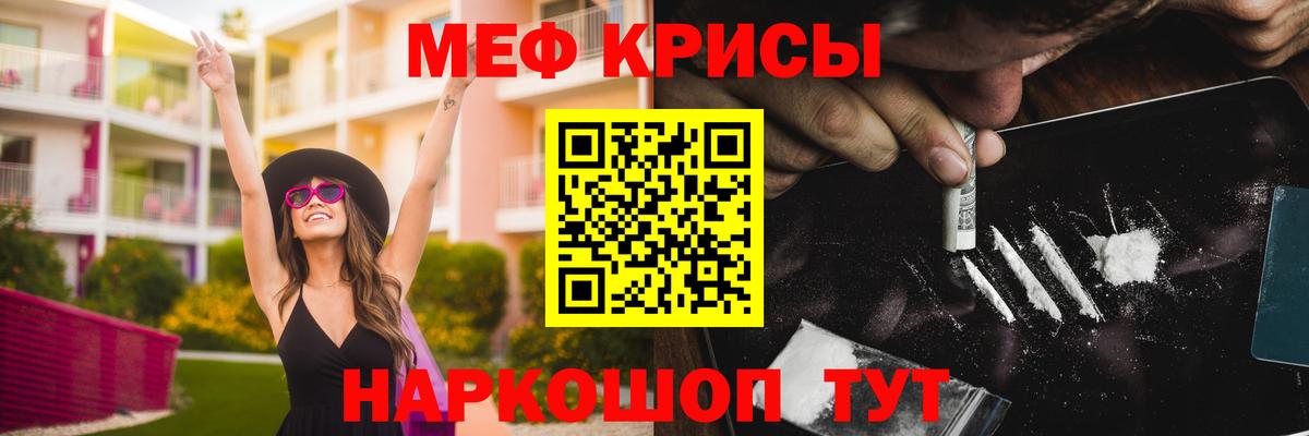 МЕФ мука Рязань