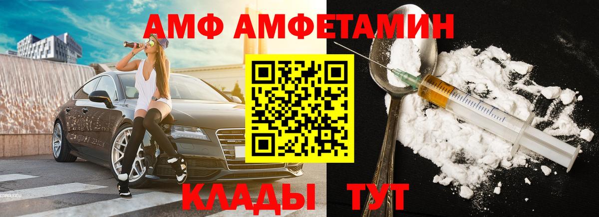 Метамфетамин Methamphetamine  Вход с VPN  Рязань 