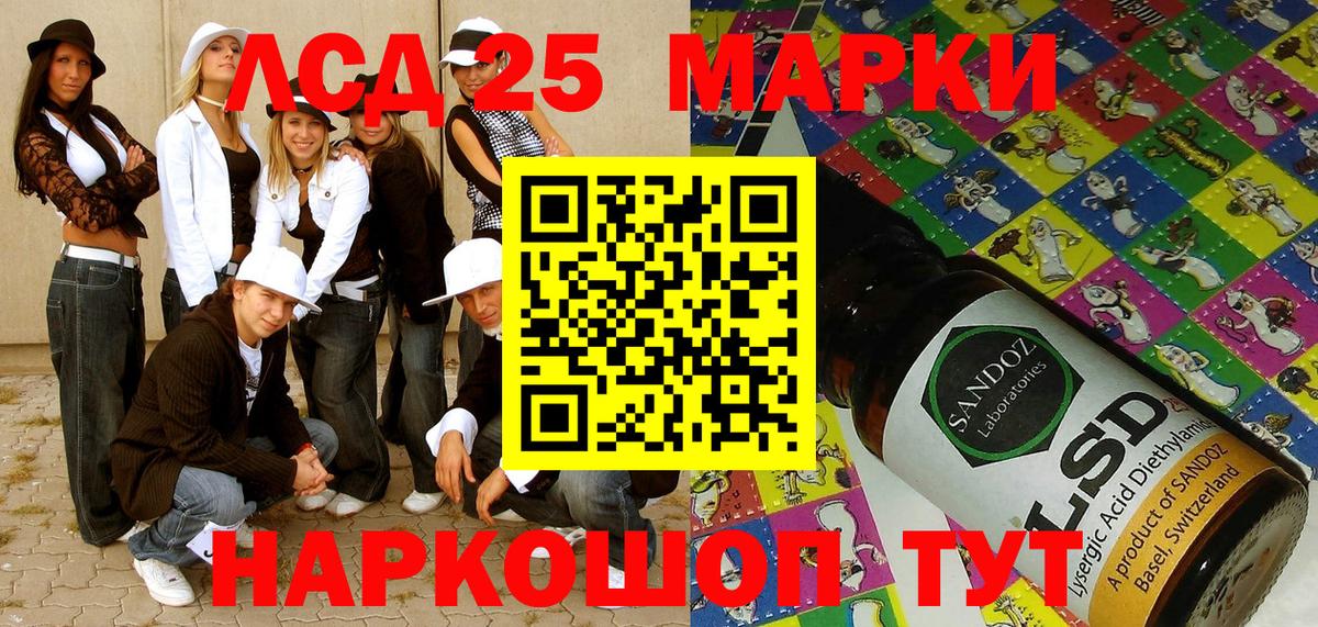Марки NBOMe 1500мкг Рязань