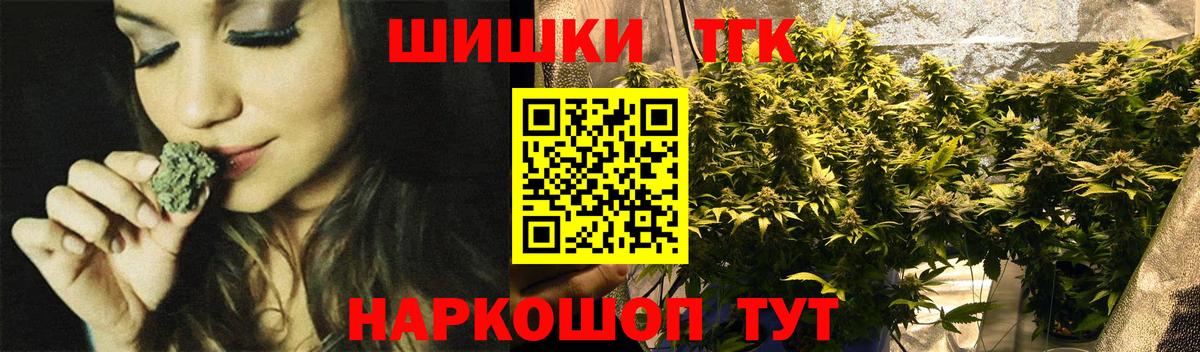 МАРИХУАНА White Widow Рязань