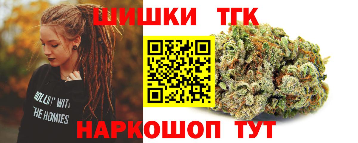 Канабис OG Kush  Бошки марихуана AK-47  Бошки марихуана индика  Рязань  Вход с VPN  Конопля тримм 